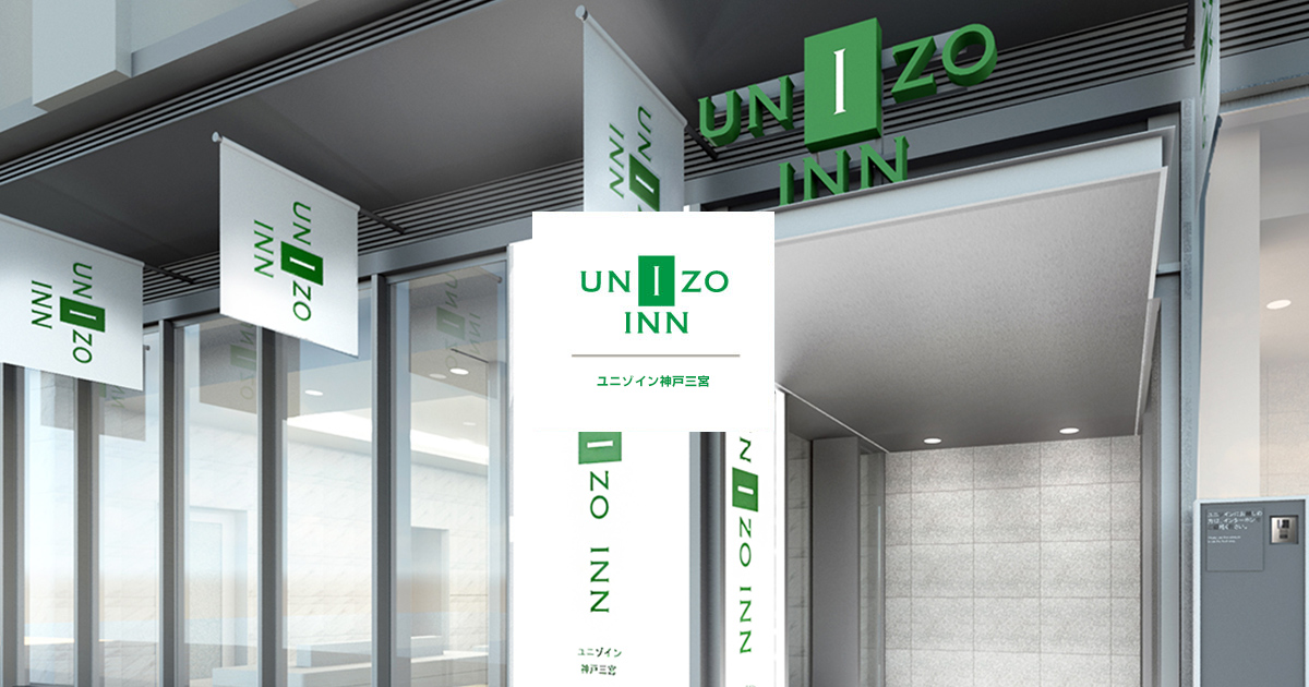 Access   UNIZO INN Express Morioka